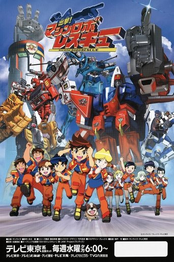 Poster of Shutsugeki! Machine Robo Rescue