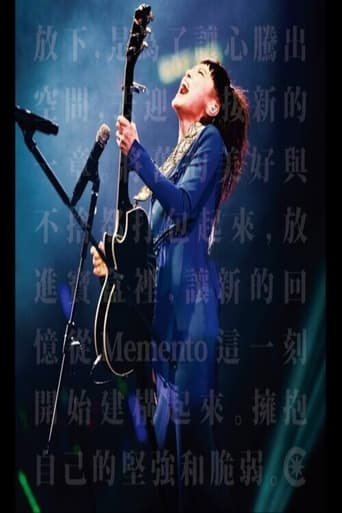 Poster of Memento HOCC 何韻詩演唱會2013