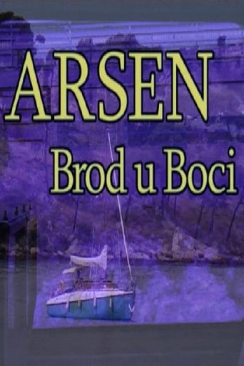 Poster of Arsen Dedić: A Ship in a Bottle