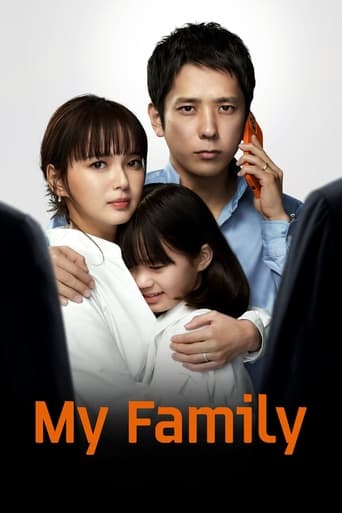 Poster of My Family