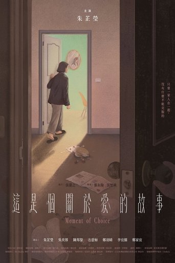 Poster of Moment of Choice