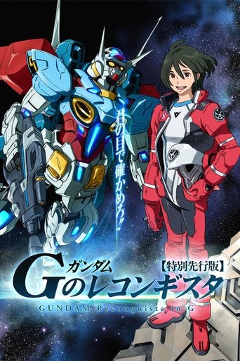 Portrait for Gundam Reconguista in G - Season 1