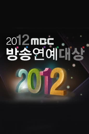 Portrait for MBC Entertainment Awards - Season 12 - 2012 MBC Entertainment Awards