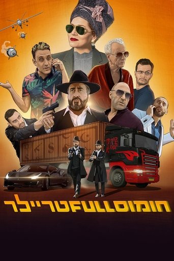 Poster of Hummus Full Trailer