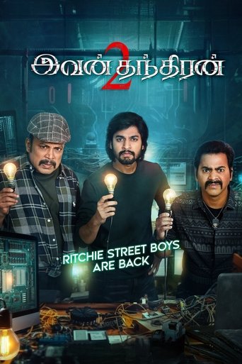 Ivan Thanthiran 2 Poster of Ivan Thanthiran 2