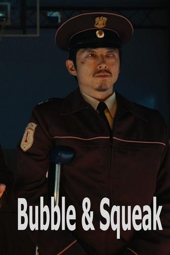 Poster of Bubble & Squeak