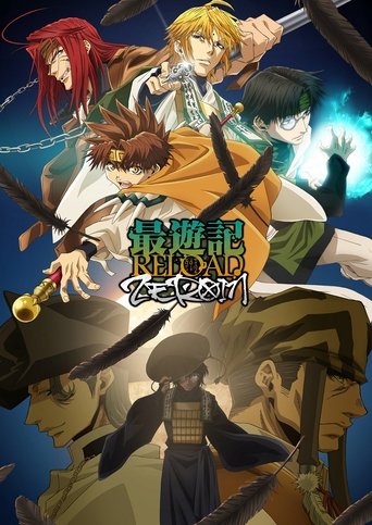 Portrait for Saiyuki - Saiyuuki Reload - Zeroin