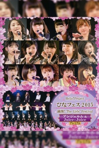 Poster of Hello! Project 2015 Hina Fes ~Mankai! The Girls' Festival~ ANGERME & Juice=Juice Premium