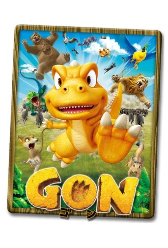 Poster of GON