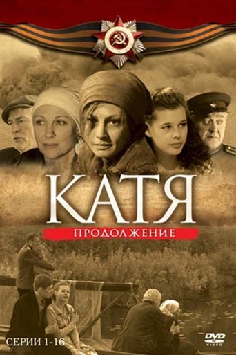 Portrait for Katya: War History - Season 2