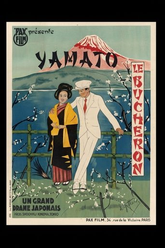 Poster of The Eternal Heart
