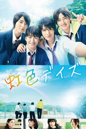 Poster of Rainbow Days