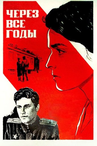 Poster of Through All the Years