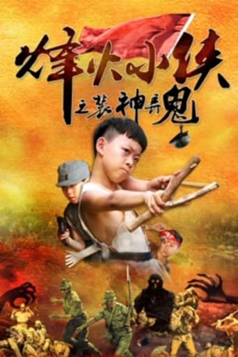 Poster of Little Warrior