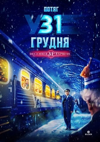 Poster of December 31st Express