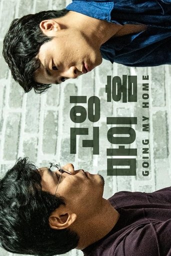 Poster of Going My Home