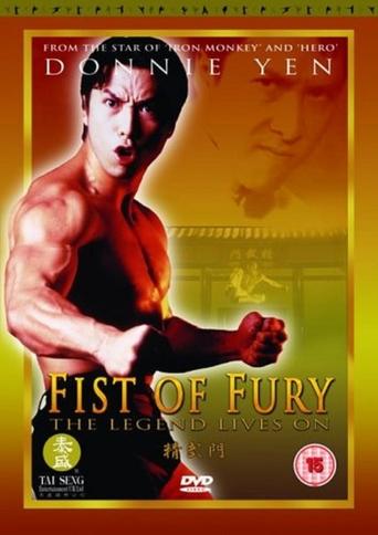 Poster of Fist of Fury