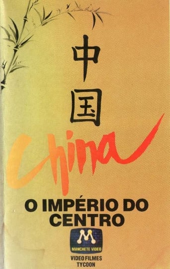 Poster of China, o Império do Centro