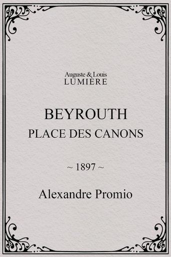 Poster of Beyrouth, place des canons