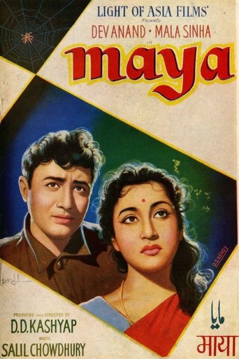 Poster of Maya