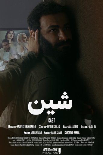 Poster of Grief