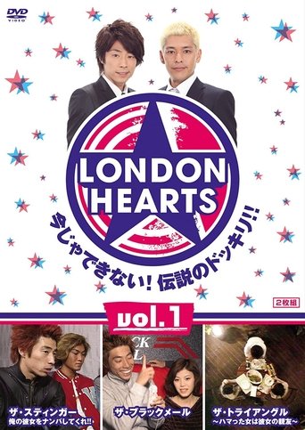 Poster of London Hearts