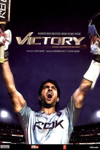 Poster of Victory