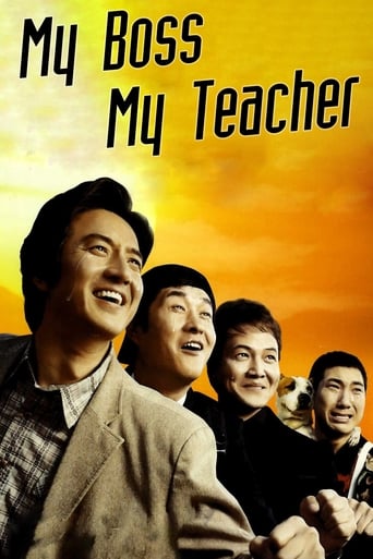 Poster of My Boss, My Teacher