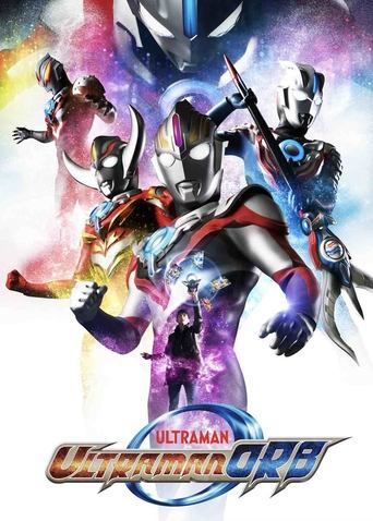 Poster of Ultraman Orb