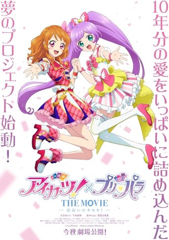 Poster of Aikatsu! × PriPara THE MOVIE -A Miraculous Encounter!-