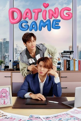 Poster of Dating Game