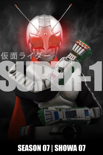 Portrait for Kamen Rider - Super-1