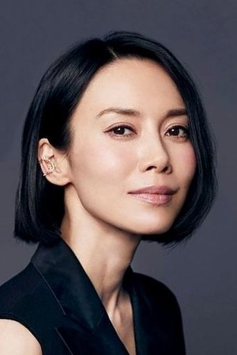 Portrait of Miki Nakatani