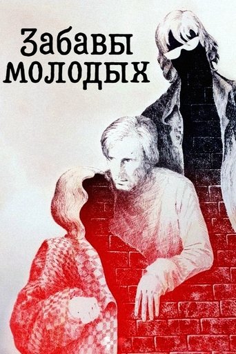 Poster of Fun of the Young