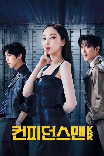 Confidence Queen Poster of Confidence Queen