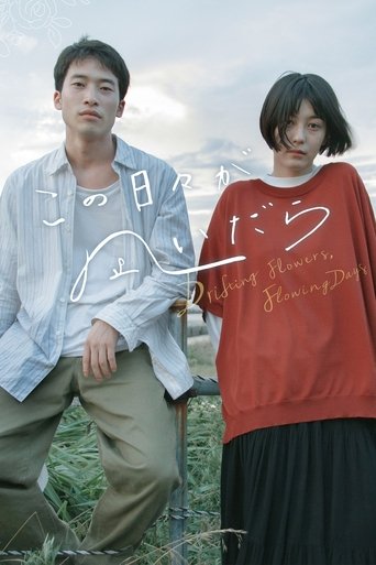 Poster of Drifting Flowers, Flowing Days