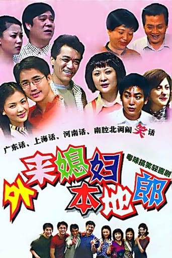 Poster of Kang's Family