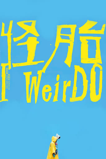 Poster of I WeirDO