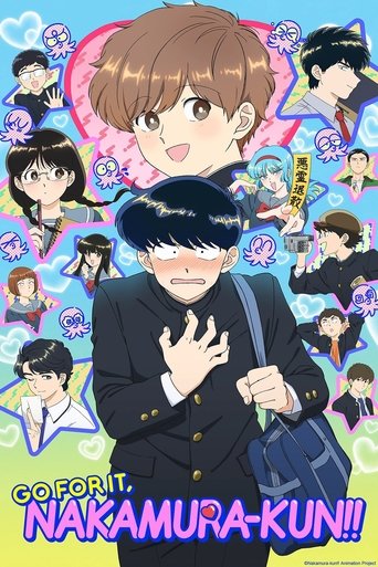 Poster of Go for It, Nakamura-kun!!