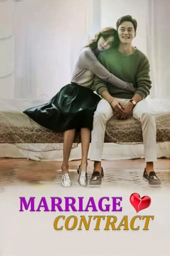 Poster of Marriage Contract