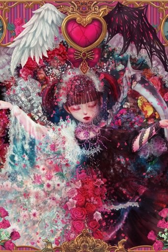 Poster of 大森靖子-大森靖子【ごはん盤】