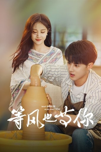 Portrait for Waiting for You - Season 1