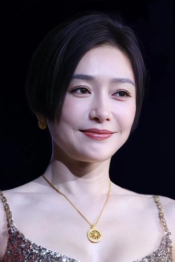 Portrait of Qin Lan