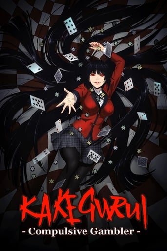 Poster of Kakegurui