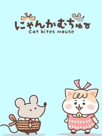 Poster of Cat Bites Mouse