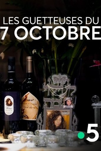 Poster of Les guetteuses du 7 octobre