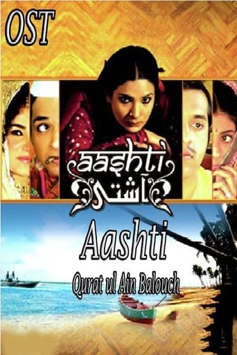 Poster of Aashti