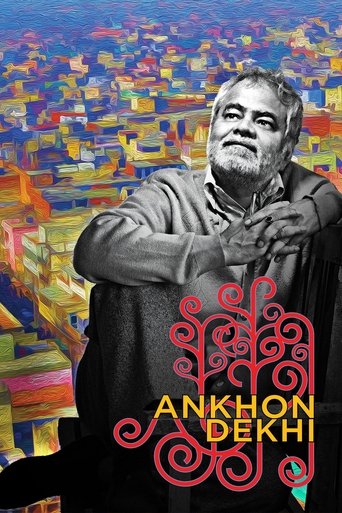 Poster of Ankhon Dekhi
