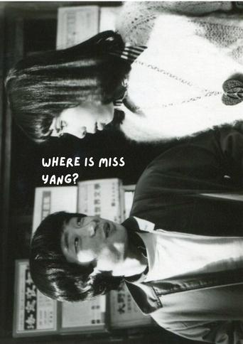 Poster of Where Is Miss Yang?