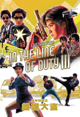 Poster of In the Line of Duty 3